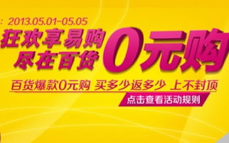 苏宁易购0元购(私享家0号店或将于818落地，苏宁易购提速家装布局)