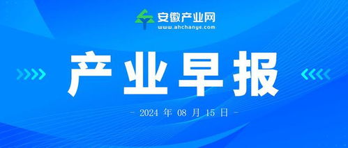  富邦控股集团智慧办公系统登入 天富官网