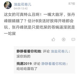 转正男友林西姜默免费阅读小说