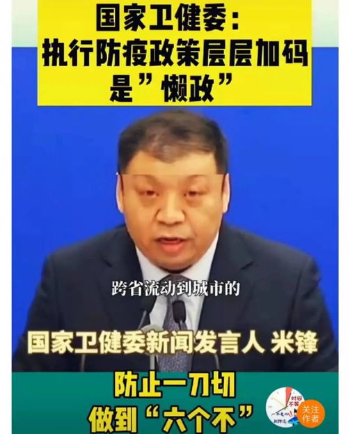 大学的放假通知范文大全_西安高校放假通知最新？