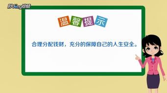 商业保险对企业来说有什么作用 (企业办理保险的好处)