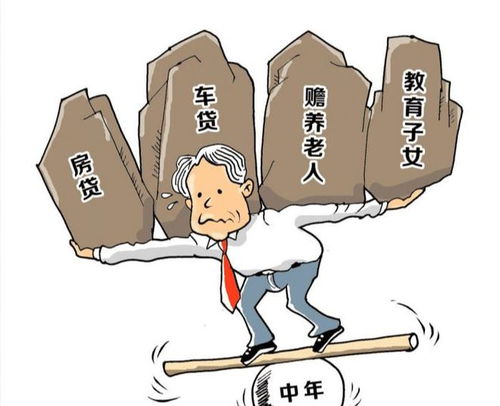 为什么内行人不建议40岁以上的人贷款买房 3大原因 很重要