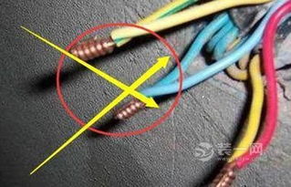 电线怎么连接才安全 电工把电线拧成这样易漏电