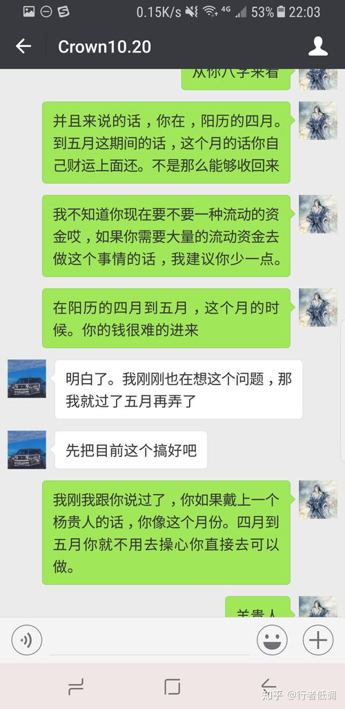 你见过的最有 福气 的人是怎样的 