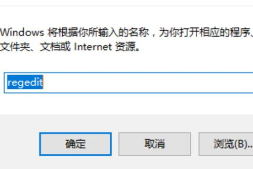 win10cad2010怎么卸载干净