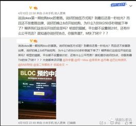 BLOC币最新价格,现在一比特币多少钱人民币现在一比特币多 BLOC币最新价格,现在一比特币多少钱人民币现在一比特币多 快讯