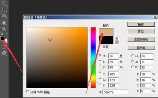 如何用ps将一张黑白照片改为彩色照片