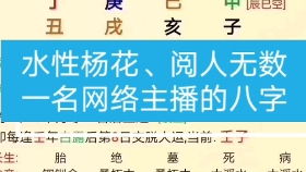 八字命理初学者如何快速高效的学习,该学习哪些知识不走弯路