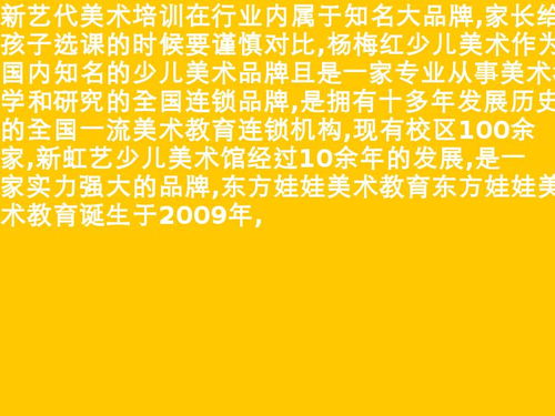 儿童美术培训取名 儿童美术评语