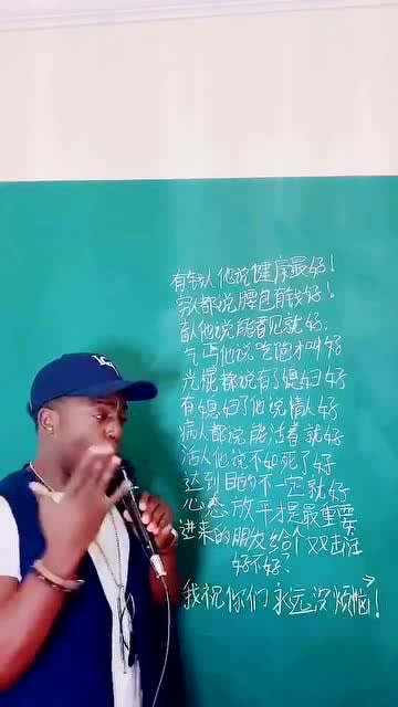 这歌唱出了很多人的心声,真的是心态要放好,人要学会满足 