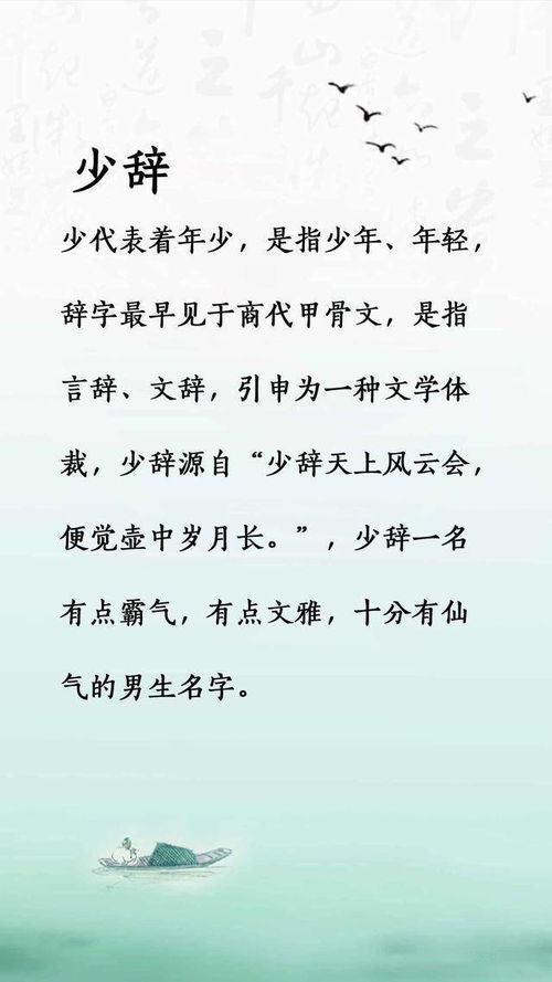 自带香气的好名 这些名字宛若空谷幽兰,气质绝佳 满目芬芳