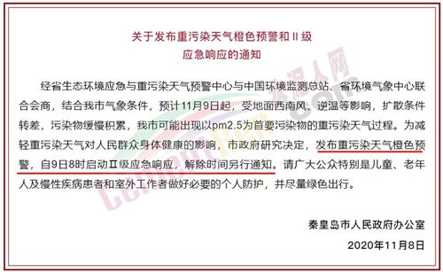 陕西开展全省煤矿安全风险隐患大排查 河北水泥企业今日起开始停产