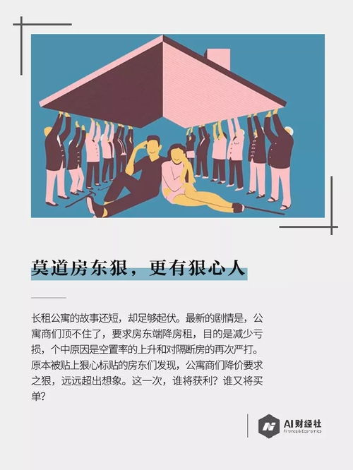 青梅竹马十二生肖是什么动物