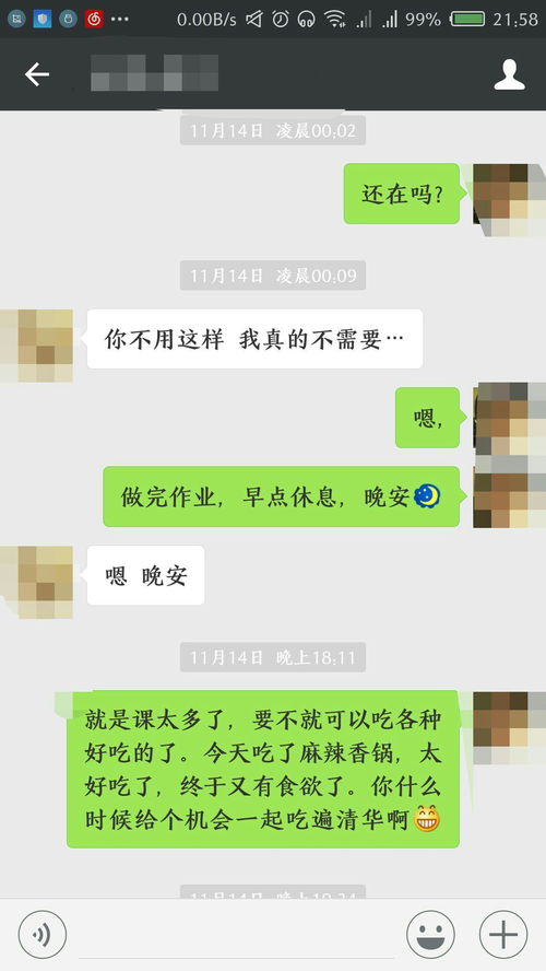 为什么男生被我拒绝一次就不追了 