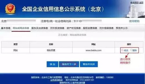 请教一下，投资者缴付企业的出资额大于其在企业注册资本中所拥有份额的数额，计入什么账户进行核算好些？