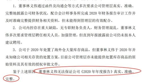 7万股民懵了 业绩突然爆雷,130万手封死跌停,刚又被 ST拉响退市警报 网友炸了 做事太绝 股价暴跌85