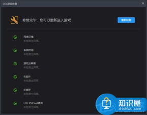 电脑win10有黑屏补丁吗