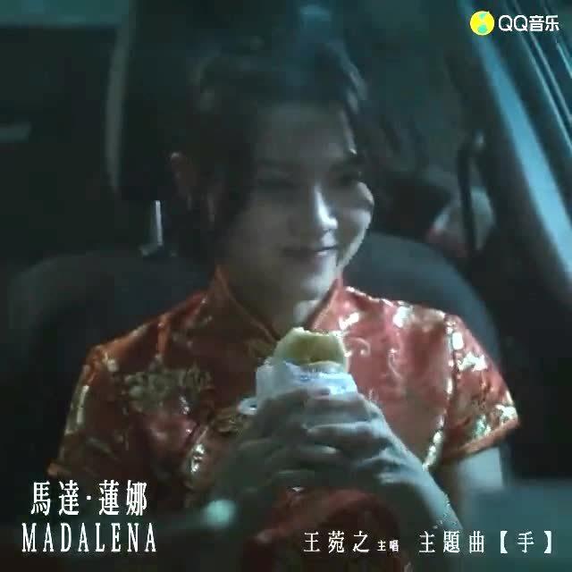 《马达·莲娜》,电影简介