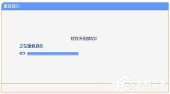 路由器怎样升级,怎样升级路由器？-第2张图片