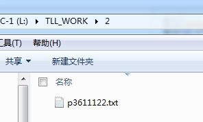 从同一个文件夹下提取若干个具有不同名称的.txt文件至新的文件夹 
