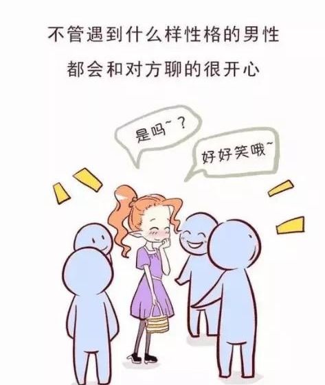 女朋友要选怎样的