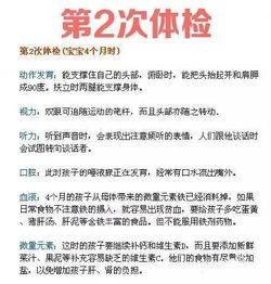 3至6岁儿童作息时间表 搜狗图片搜索