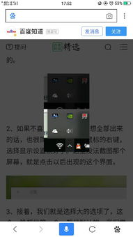 win10设置右下角箭头