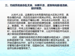 如何发现资金主力是否正处于建仓期