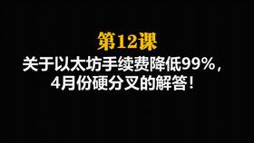 imtoken可以存比特币么,eth钱包可以收比特币吗 imtoken可以存比特币么,eth钱包可以收比特币吗 快讯