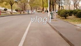 vlog4 复习周的学习生活记录