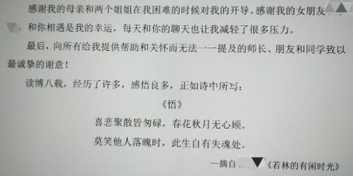 毕业论文写作思路,毕业论文思路框架图,毕业论文思路怎么写