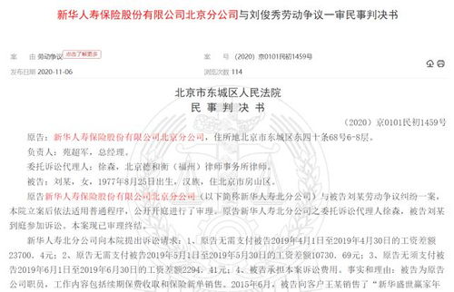 2022年我借给别人九万元，经法院判每月还2000，现在已还清，法院要我算是多少利息，你能帮我算一下吗