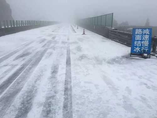 风雪中多方联合 感谢浴 雪 奋战保畅通