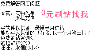 我想做点小生意,你觉得实体店和虚拟店各有什么好坏呢 