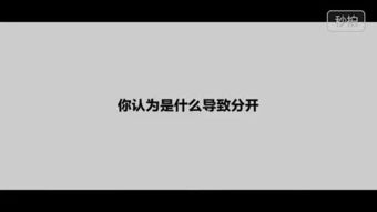 多年后与前任再相遇 有人哭了,有人笑了