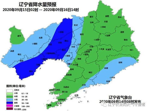 提醒,明开始,未来2天葫芦岛将有一场狂风暴雨 注意防范