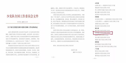 先进政治工作事迹范文（优秀员工个人优秀事迹怎么写80字？）