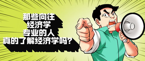 utility 在经济学里面是什么意思？怎么理解？