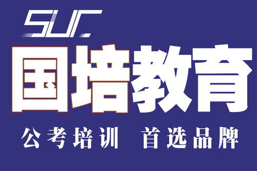 2022年广东公务员考试职位表,广东省公务员考试职位表2022(图2)