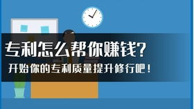 香港知识产权署电视宣传片 尊重创意生命 停止网上侵权