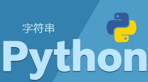 学python费用,一般来说Python报班多少钱？