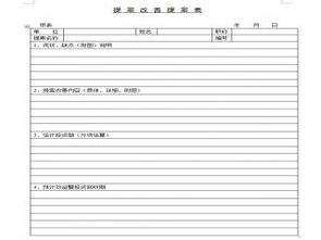 征文比赛海报下载