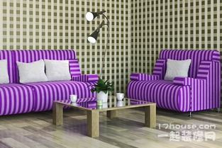 紫色沙发茶几如何搭配合适介绍