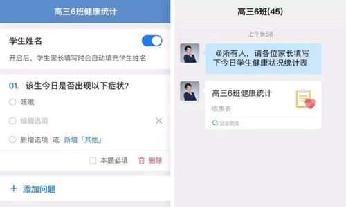 对突然而来的远程办公无所适从 搞定这两个最重要的问题就好了