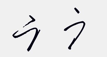 广字个性签名怎么写 