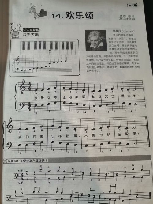 成都音乐艺考培训学校排名