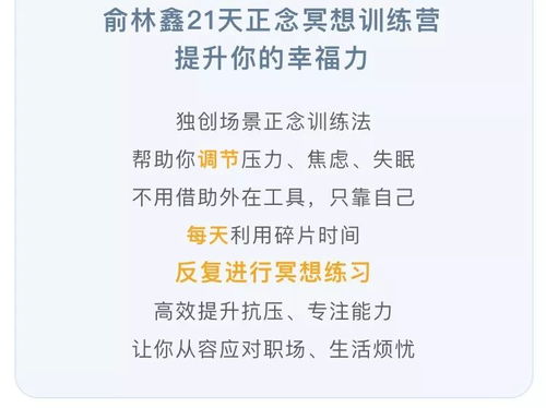  杏鑫注册旁谒怎么读啥意思啊,杏鑫注册旁谒怎么读？揭秘其含义与用法 天富注册