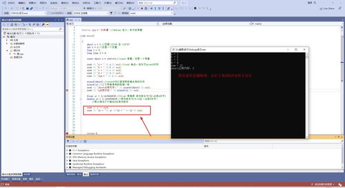 visual studio c 编译出现异常 