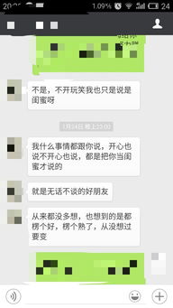 像金牛女生表白被拒绝了,谁说金牛慢热我用了五年时间结果就是只因为太熟了,一直当我是闺蜜,怎么办,有 