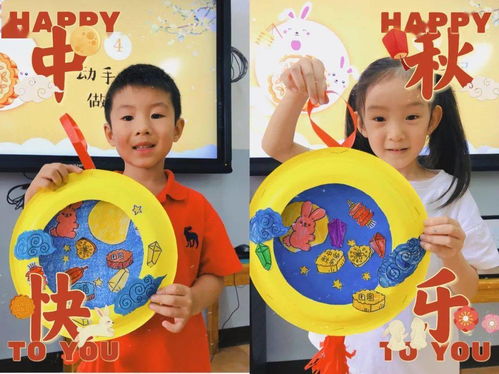 节日活动 幼儿园里的中秋节